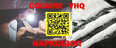мефедрон мука Заводоуковск