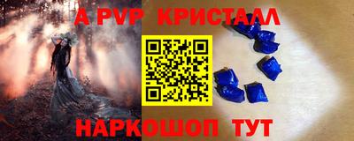 мефедрон мука Заводоуковск