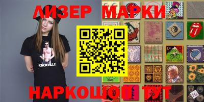 мяу мяу кристалл Абакан