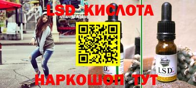 кокаин перу Жуковский