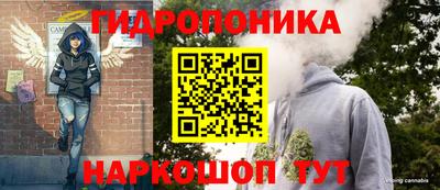 кокаин перу Жуковский