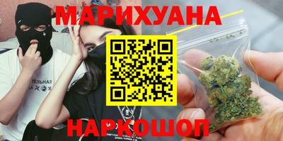 кокаин перу Жуковский