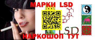 кокаин перу Жуковский