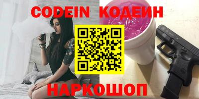 мефедрон мука Заводоуковск