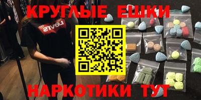 кокаин перу Жуковский