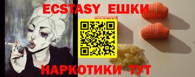 мефедрон мука Заводоуковск