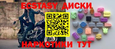 мефедрон мука Заводоуковск