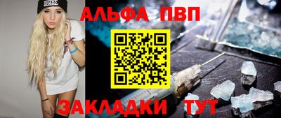 герыч Заволжье