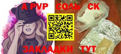 кокаин перу Жуковский