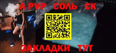 кокаин перу Жуковский