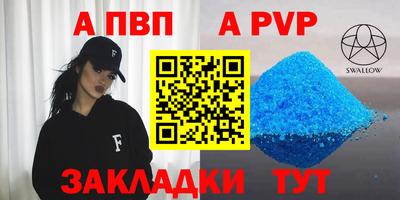 мефедрон мука Заводоуковск