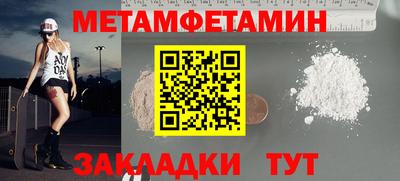 герыч Заволжье