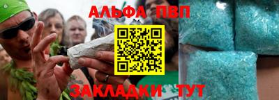 кокаин перу Жуковский