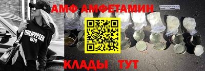 кокаин перу Жуковский