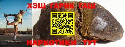 кристаллы Азнакаево