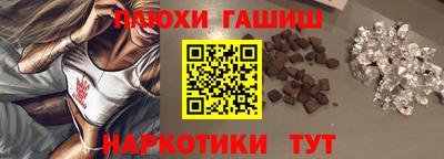 герыч Заволжье