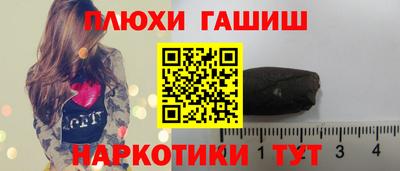 кокаин перу Жуковский