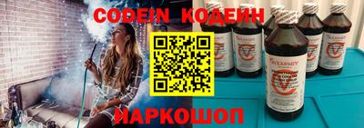 кокаин перу Жуковский