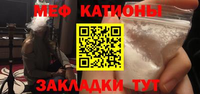 мефедрон мука Заводоуковск