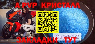 герыч Заволжье