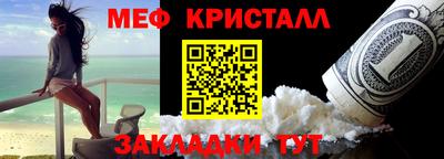кокаин перу Жуковский