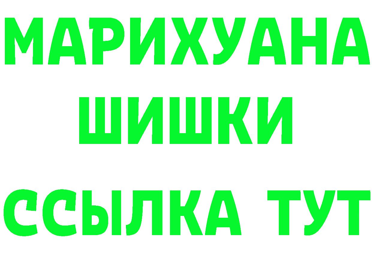 Как найти наркотики?  клад Дятьково