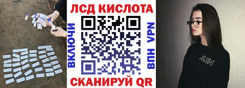 ЛСД экстази кислота  Дятьково 