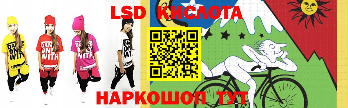 ЛСД экстази ecstasy Дятьково