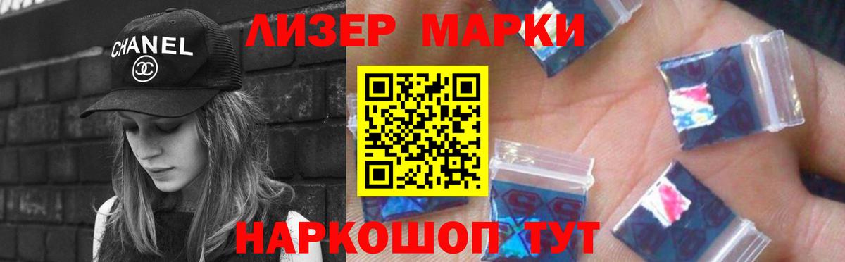 ЛСД экстази кислота  Лсд 25 экстази кислота  Дятьково  Вход с VPN 