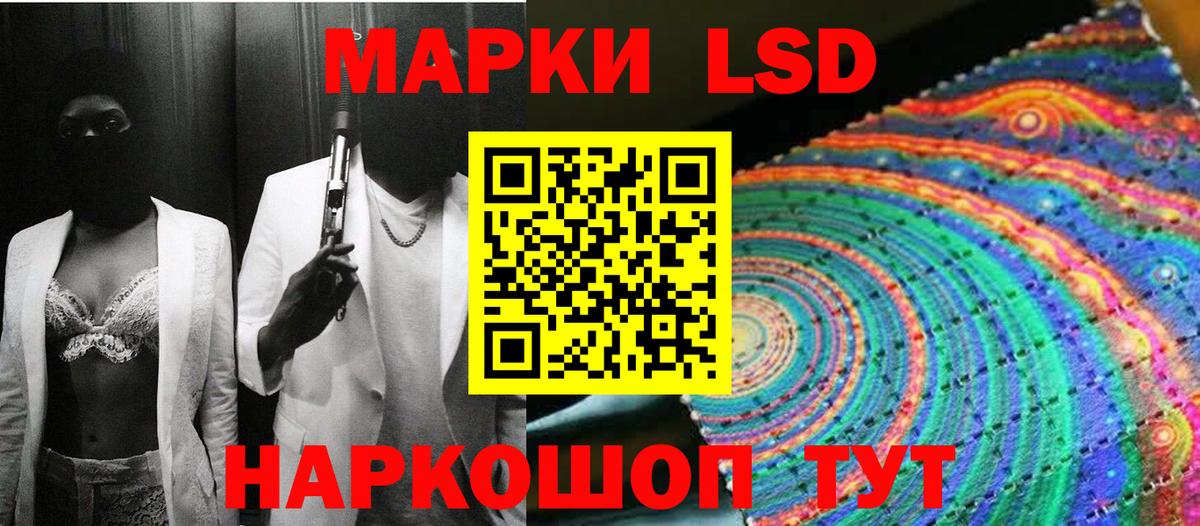 ГАШИШ Дятьково