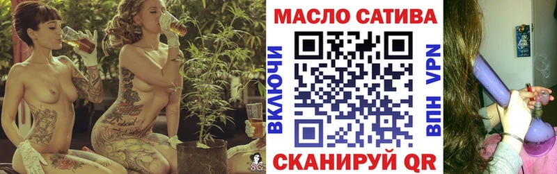 ТГК вейп с тгк  дарнет шоп  Дятьково 