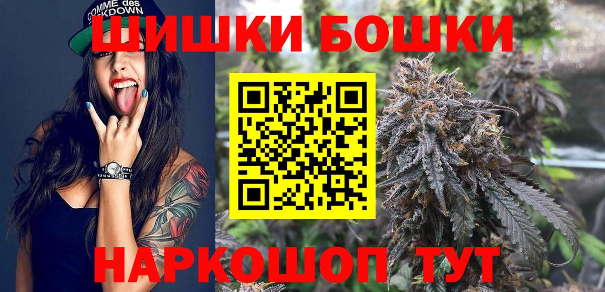 МАРИХУАНА VHQ  Конопля конопля  Конопля OG Kush  Вход с VPN  Дятьково 